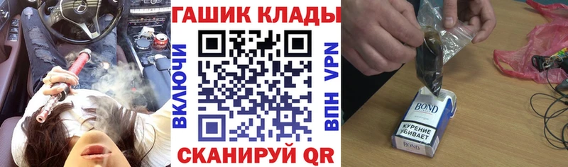 Купить наркотик аптеки Северо-Курильск Амфетамин  Метадон  ГАШИШ  СК  Каннабис  Псилоцибиновые грибы  Кокаин  Меф 