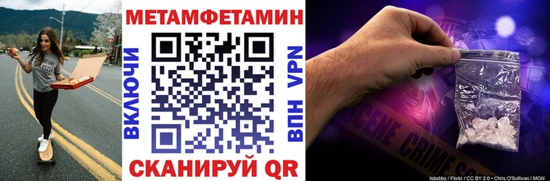 Amphetamine Розовый  darknet клад  Северо-Курильск 