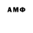 Амфетамин 98% Serezha A