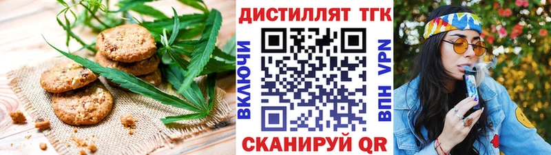 Cannafood конопля omg как зайти даркнет официальный сайт Северо-Курильск