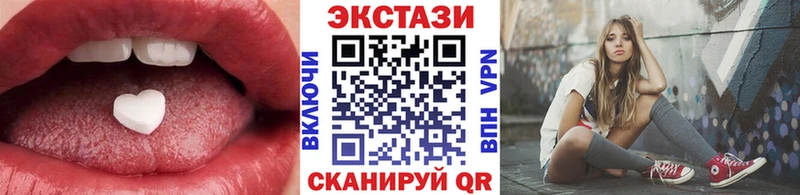 цены   Северо-Курильск  МЕГА ССЫЛКА  Экстази 99% 