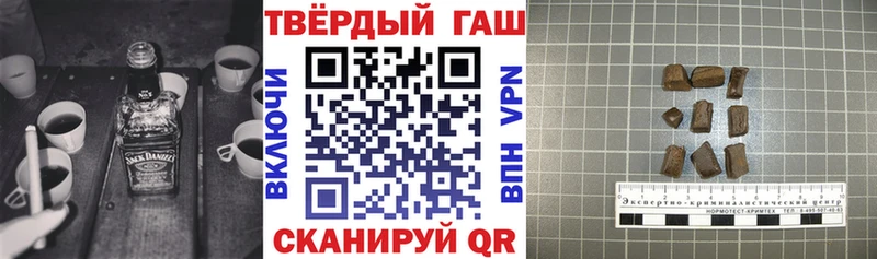 где купить   Северо-Курильск  Гашиш 40% ТГК 