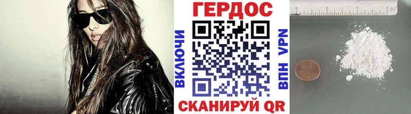ГЕРОИН афганец  наркошоп  Северо-Курильск 