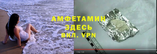 мяу мяу мука Беломорск