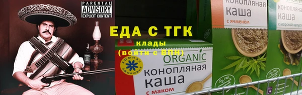 прущая мука Балабаново