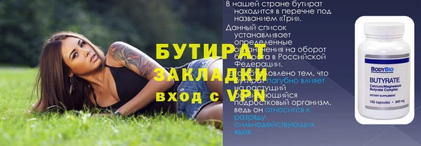 первитин Балахна
