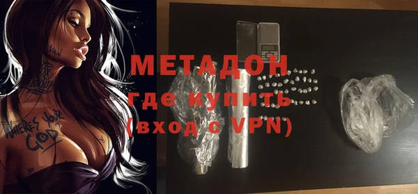 мяу мяу мука Беломорск
