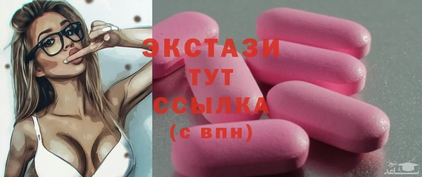 амф Белоозёрский