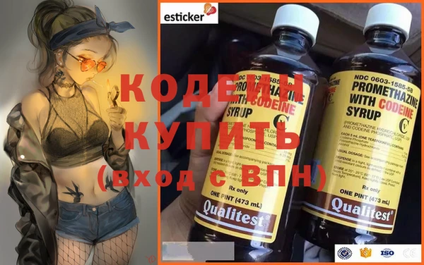 мяу мяу мука Беломорск