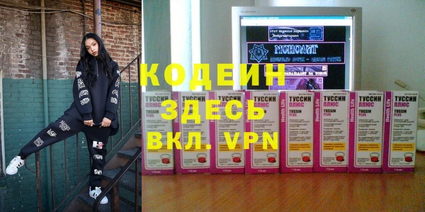 первитин Балахна