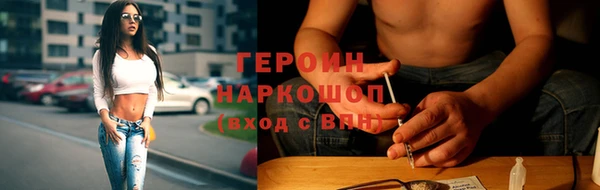 первитин Балахна
