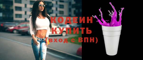 мяу мяу мука Беломорск