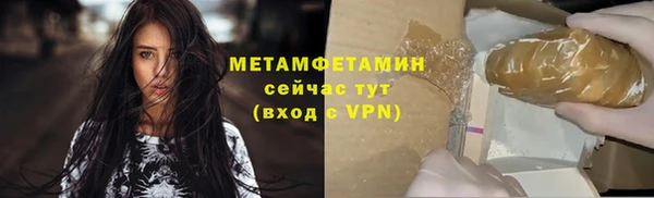 амф Белоозёрский