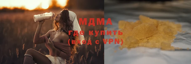 первитин Балахна