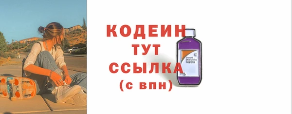 первитин Балахна