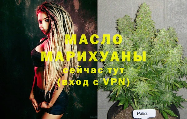 каннабис Белокуриха