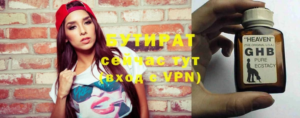 не бодяженный Баксан