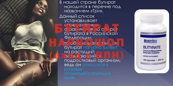 мяу мяу мука Беломорск