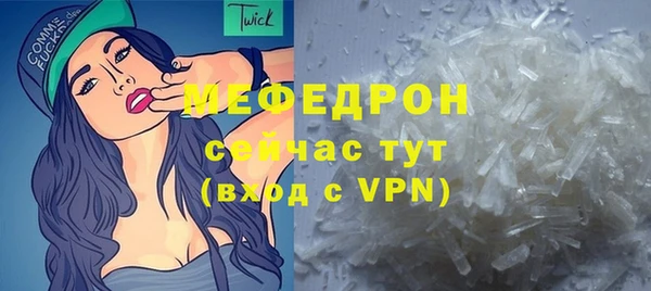 первитин Балахна