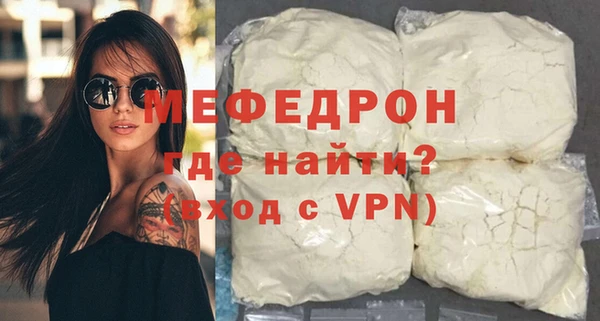 мескалин Арсеньев
