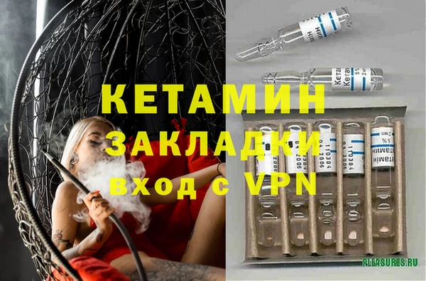 каннабис Белокуриха