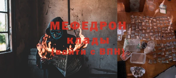 первитин Балахна