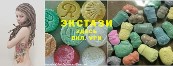 первитин Балахна