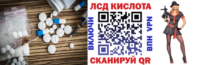 ЛСД экстази ecstasy  blacksprut ссылки  Северо-Курильск 