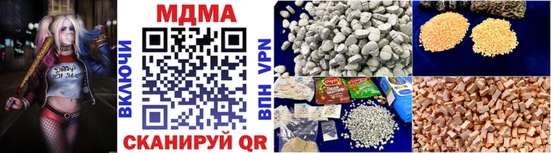 купить   Северо-Курильск  MDMA crystal 