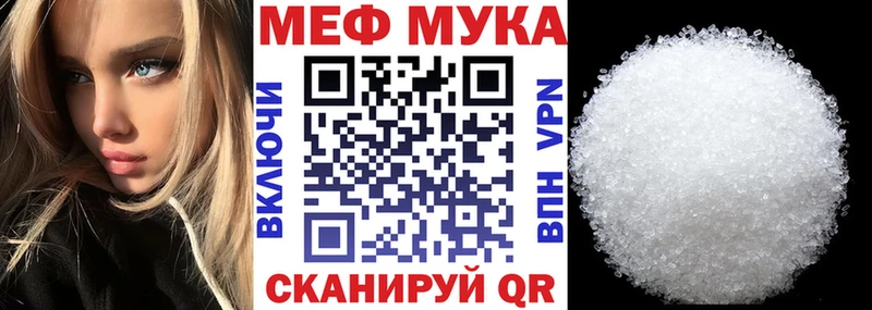 Меф 4 MMC  kraken рабочий сайт  Северо-Курильск 