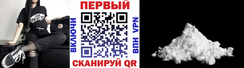 МЕТАМФЕТАМИН винт  цена   Северо-Курильск 