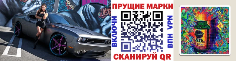 Наркотические марки 1,5мг  darknet телеграм  Северо-Курильск  цены  