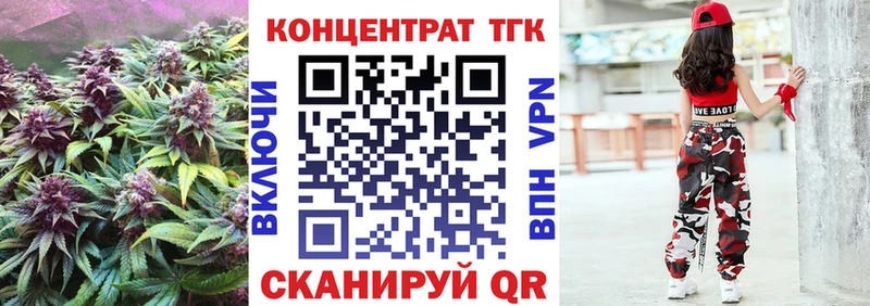 сайты даркнета как зайти  Северо-Курильск  ТГК THC oil 