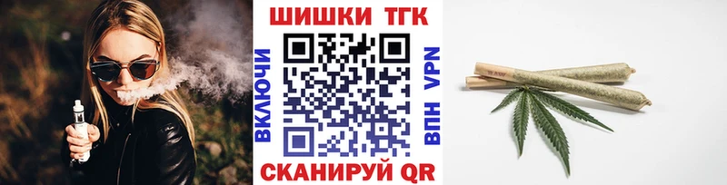 Бошки Шишки индика  Северо-Курильск 